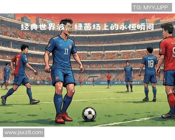 足球明星风采展示视频集锦带你领略绿茵场上的传奇瞬间